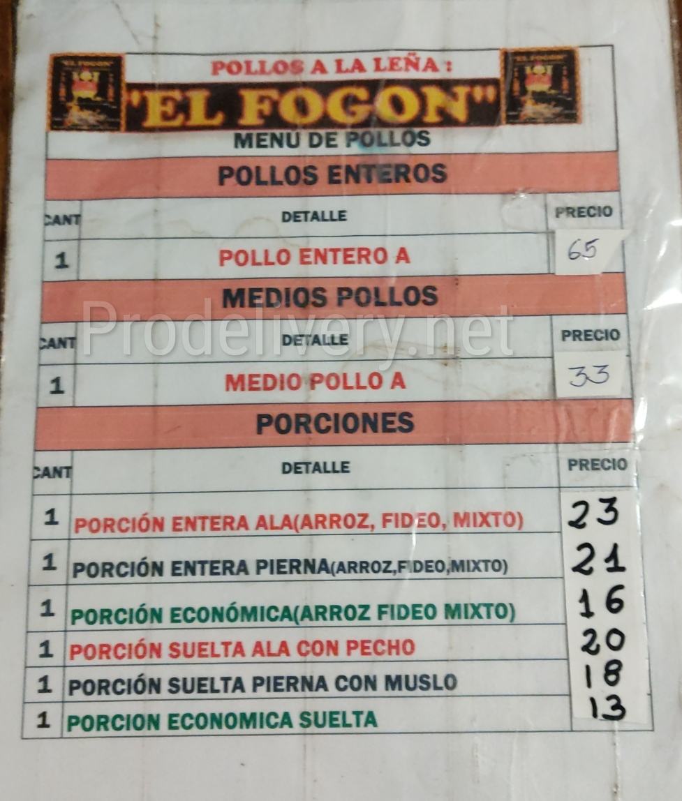 Elfogonleña.jpg